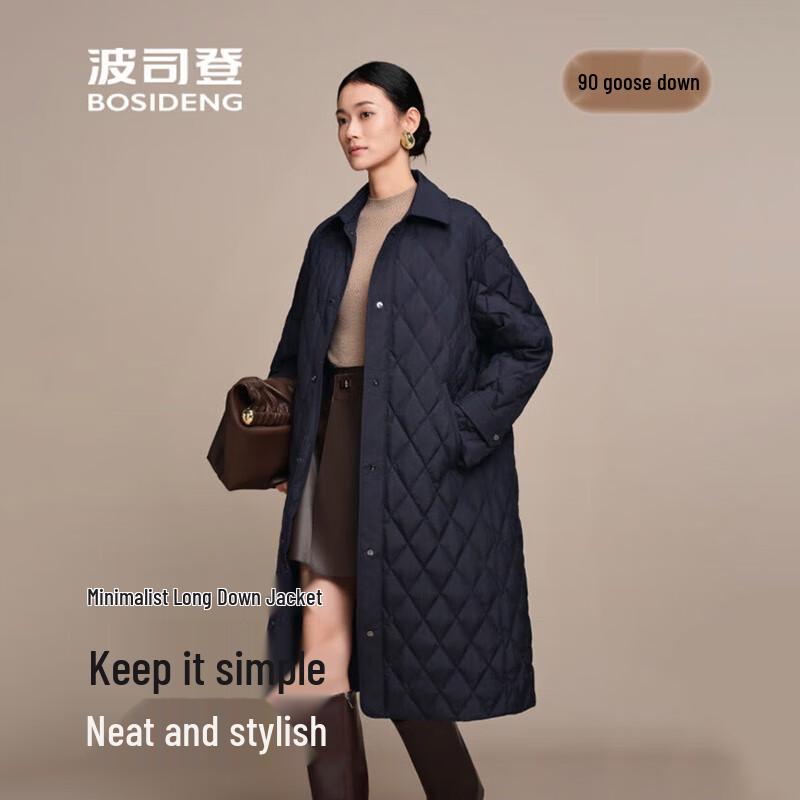 BOSIDENG B250134188 Quilted Shirt Collar Lightweight Goose Down Jacket