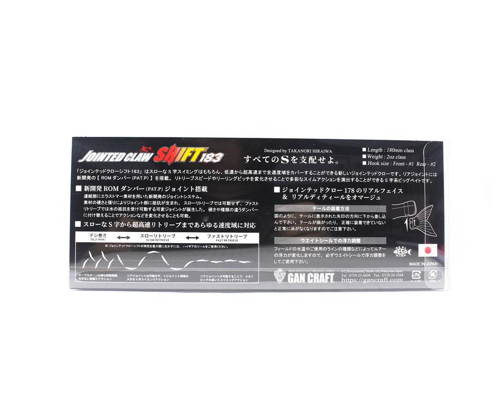 Gan Craft Плавающая приманка Jointed Claw Shift 183 Type F 35 (7925)