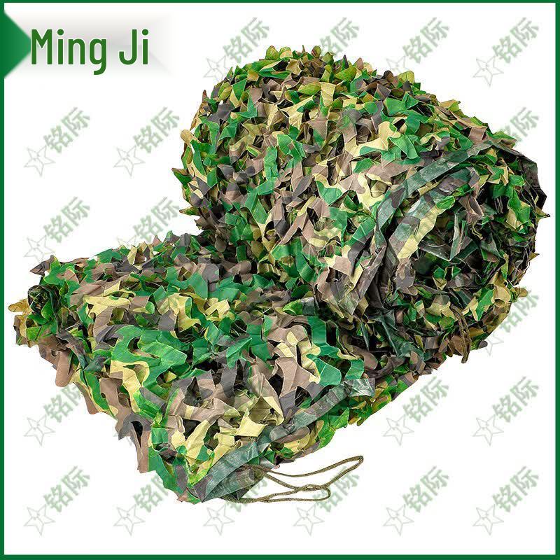Mingji Double-Layer Camouflage Sunshade Net