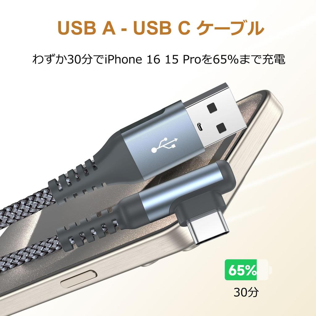 Sweguard USB C Cable Right Angle USB Type C Cable with QuickCharge Support (6M/2-Pack) 3.0 (Gray)