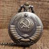 Винтажные СССР КПСС Советские Часы Значки Серп и Молот Карманные Часы Ожерелье Подвеска Цепочка Часы Эмблема России Коммунизм Мужчины Женщины