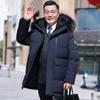 Winter Thick Down Jacket for Middle-aged and Elderly Men White Duck Down Jacket