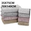 Thicken Bamboo Charcoal Coral Velvet Bath Towel For Adult Soft Absorbent Quick-Drying Towel Home Bathroom Microfiber Towel Sets