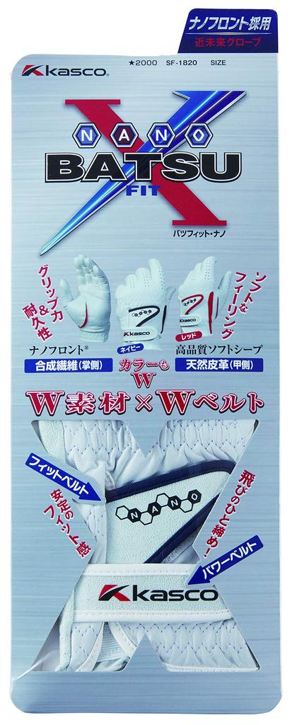 Kasco Golf Gloves Batsfit Nano Navy 23cm Men's SF-1820