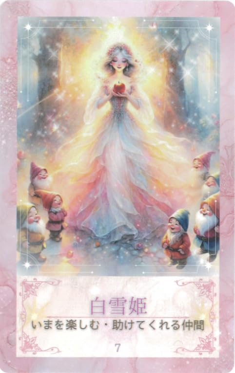 Карты Оракула Принцессы Магии Маса 33 карты с японскими инструкциями [Аутентичные]