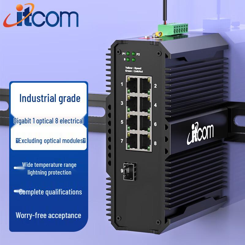 ITCOM IT168 Industrial Gigabit SFP Fiber Optic Transceiver Switch