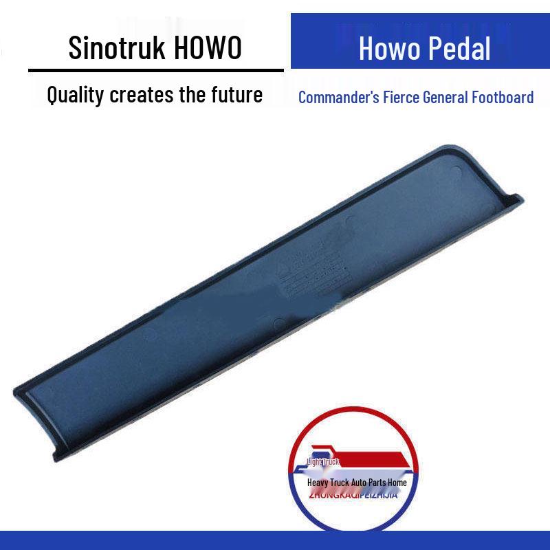 Декоративная накладка на педаль для легкого грузовика Sinotruk Howo