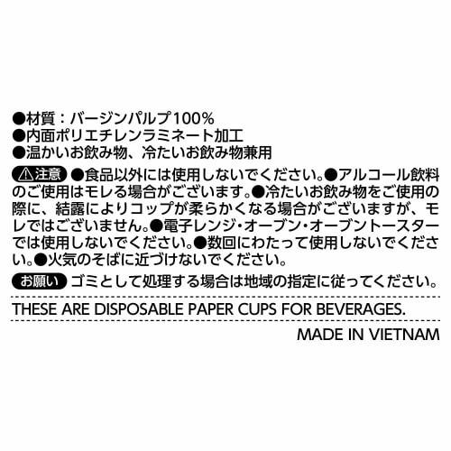 Sunnap Standard Size Paper Cups, Plain White, 275ml/9oz, 50-Count, Double-Row Pack, Cup Dispenser Compatible, C2750AK