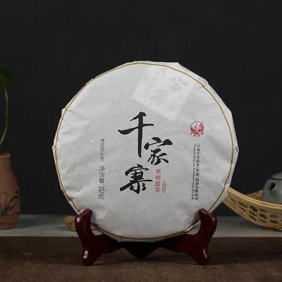 2016 Xiaguan Qian Jia Zhai Wild Aged Old Tree Round Cake Puer Raw Pu'er Tea 357г