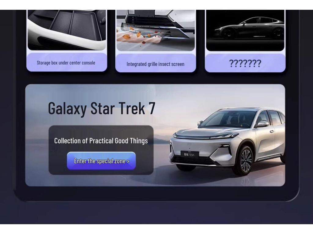 Коврики для ног Galaxy Starship 7 TPE2025 для автомобиля Geely Galaxy EM-i, Аксессуары для интерьера