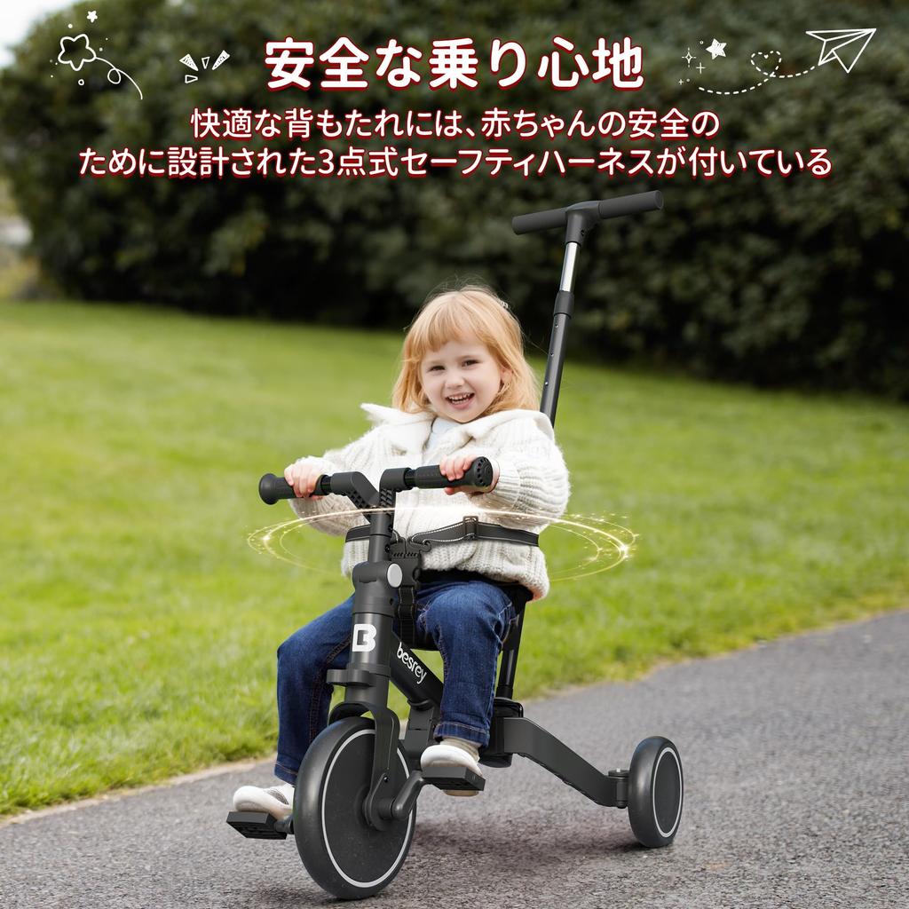 Besrey трехколесный детский трехколесный велосипед складной руль толкатель 5 в 1 1 год 2 года 3 года беговой велосипед игрушка для езды на велосипеде малыш