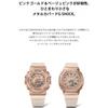 [Casio] Часы G-Shock среднего размера с металлическим покрытием GM-S110PG-4AJF женские розово-бежевые
