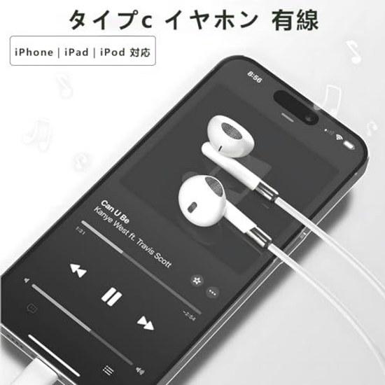 Проводные наушники Type-C HIFI Качество звука USB-C Регулировка громкости Глубокий бас Шумоподавление Микрофон Совместимость с вызовами Высокое разрешение Четкие звонки Телефон