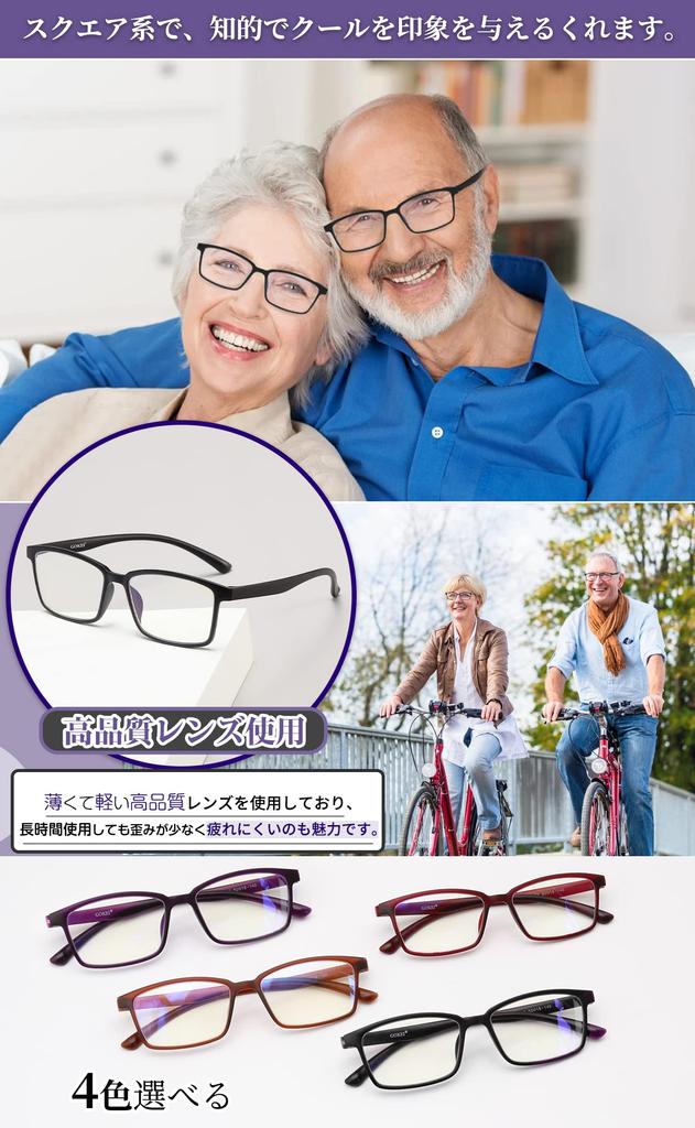 GOKEI Magnifying Loupe Blue Light Loupe Magnifying Magnifying Fine Look For Black Glasses-type Loupe, Glass, [1.3x Cut], Lightweight, Glasses,