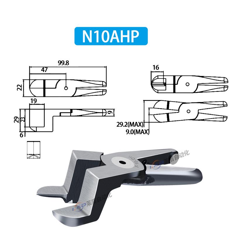 Пневматические ножницы промышленного класса Laidun NS-10+F3CP