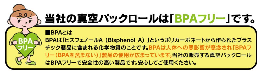 Сменный вакуумный пакет Super Roll Вакуумный пакет Roll 28 см x 500 см 2 рулона для домашнего использования Специальный сменный рулон продается отдельно Вакуумное хранение