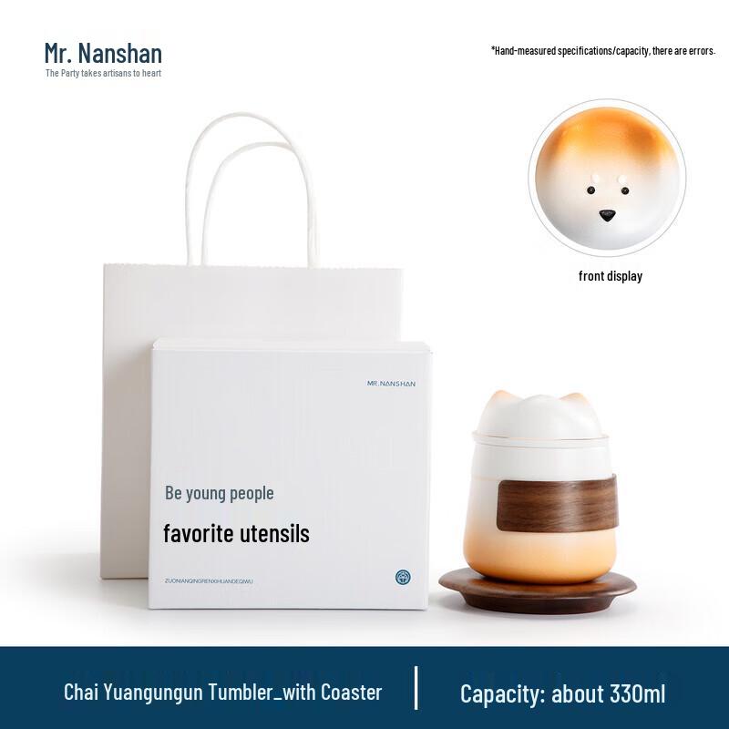 Nanshan Mr. Cute Shiba Inu Ceramic Portable Tea Cup