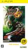Monster Hunter Portable 2nd G PSP the Best