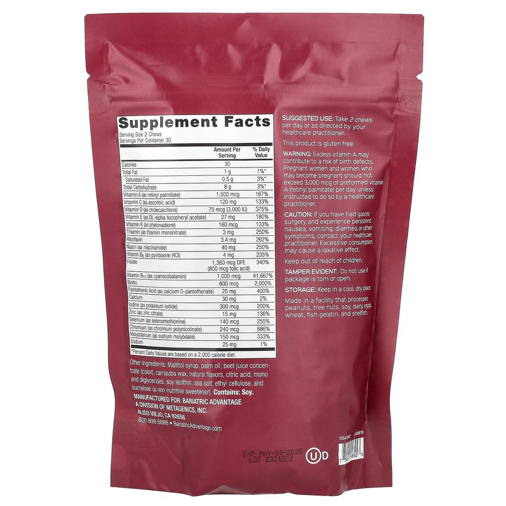 Мульти жевательные кусочки, Темная вишня, Мягкие жевательные конфеты 60 штук