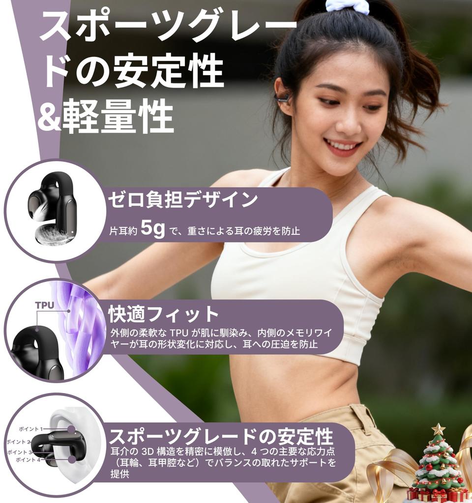Hmusic while doing other Bluetooth Ear Cuff Беспроводные наушники Аудио x Открытое ухо Полностью беспроводные с дизайном для уха Шум утечки звука