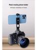 Металлический двусекционный штатив-микроподставка для DSLR-камер и мобильных телефонов