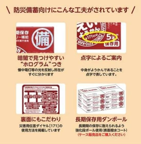 Bulk Purchase Imuraya Eiyokan 10 Box Set Goodys Original (5 Pieces)