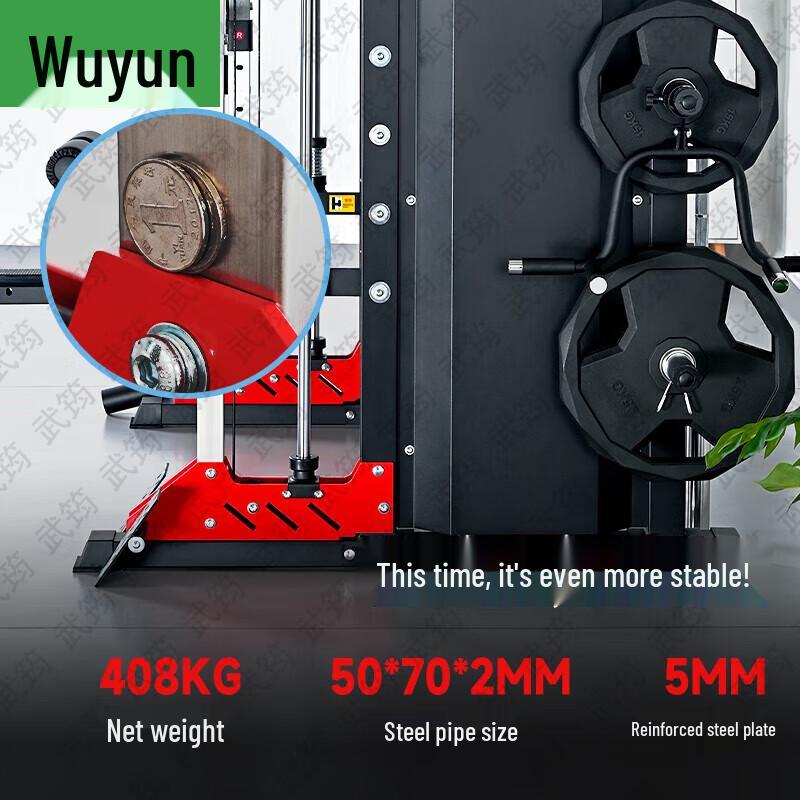 Wu Jun A9 Smith Machine Multi-Functional Trainer