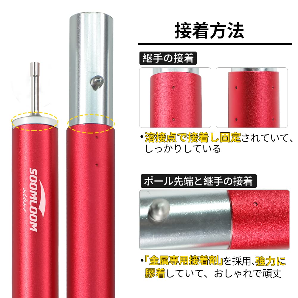 Алюминиевый шест Soomloom для установки палаток и комплект брезентов для кемпинга с внешним диаметром A6061, алюминий, 28 мм, 4 секции