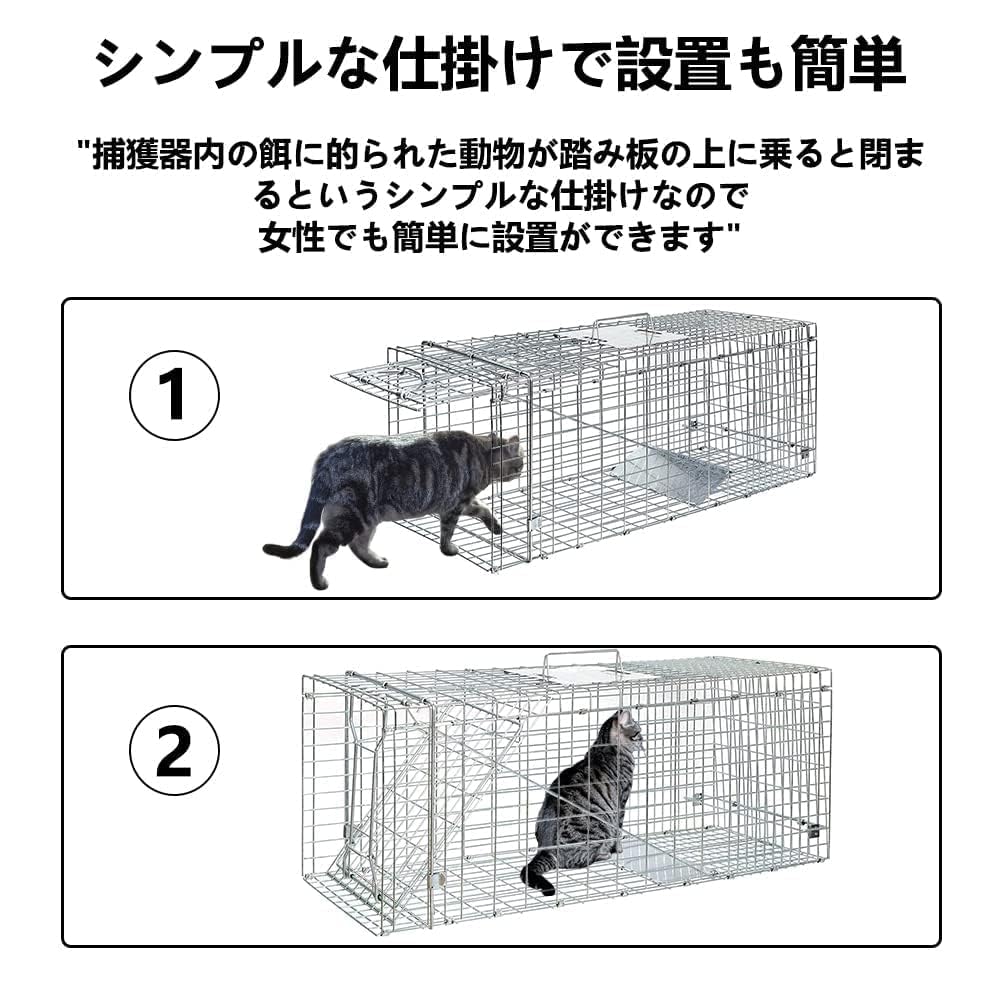 Ловушка для безопасности кошек Vevesoas для кошек бездомных потерянных маленьких и вредителей урожая дом легкий двор x 23 см x серебристая ловушка, животные ступенчатого типа, защита, кошки, кошки,