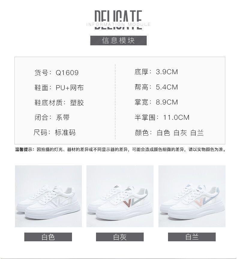 Маленькие белые туфли женские 2025 весна и лето взрыв дышащая сетка нескользящая универсальная платформа повседневные кампусные спортивные туфли женская обувь