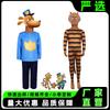 5Dog man Halloween cosplay costume party stage costume