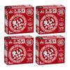 [ Exclusive] Imuraya 5 Year Long-term Storage Eiyokan (brick) 60g X 5 Bottles 4 Boxes