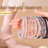 Женские эластичные противоскользящие ремешки для туфель на высоком каблуке - Не требуется установка