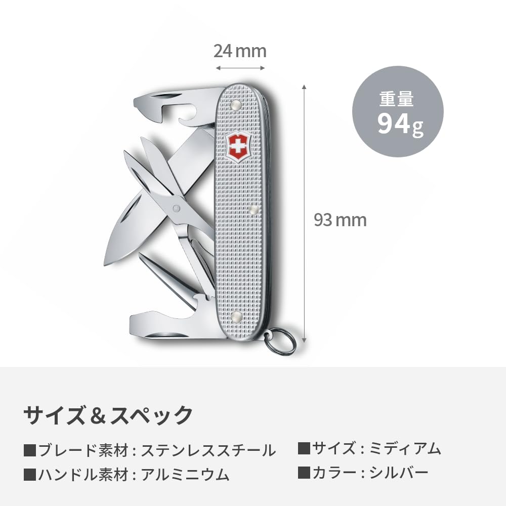 Victorinox Pioneer X ALOX с 9 функциями, включая шило и развертку, швейцарского производства, многофункциональный инструмент, нож, ножницы, (сверло) [0.8231.26]
