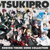 "Tsukipro The Animation" Коллекция финальных песен