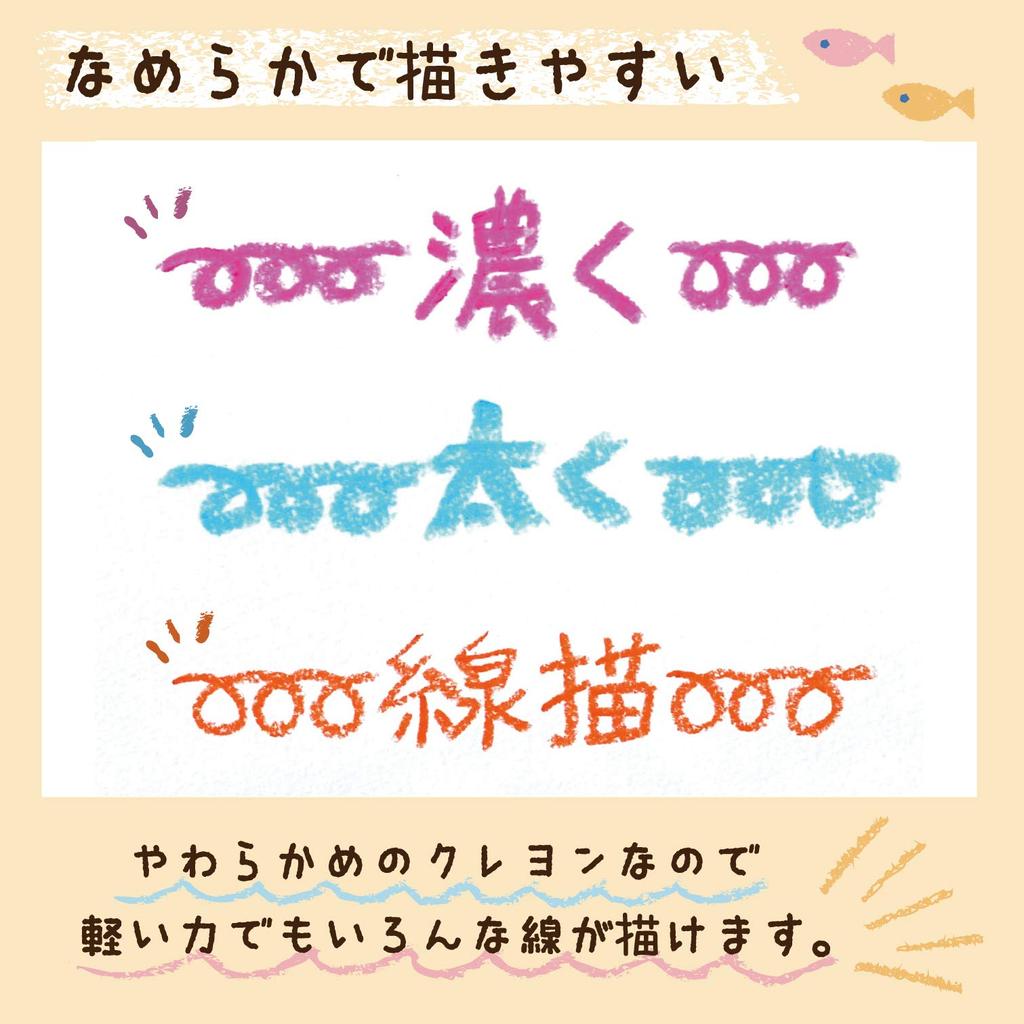 Мелок Sakura Craypas 12 цветов LY12R