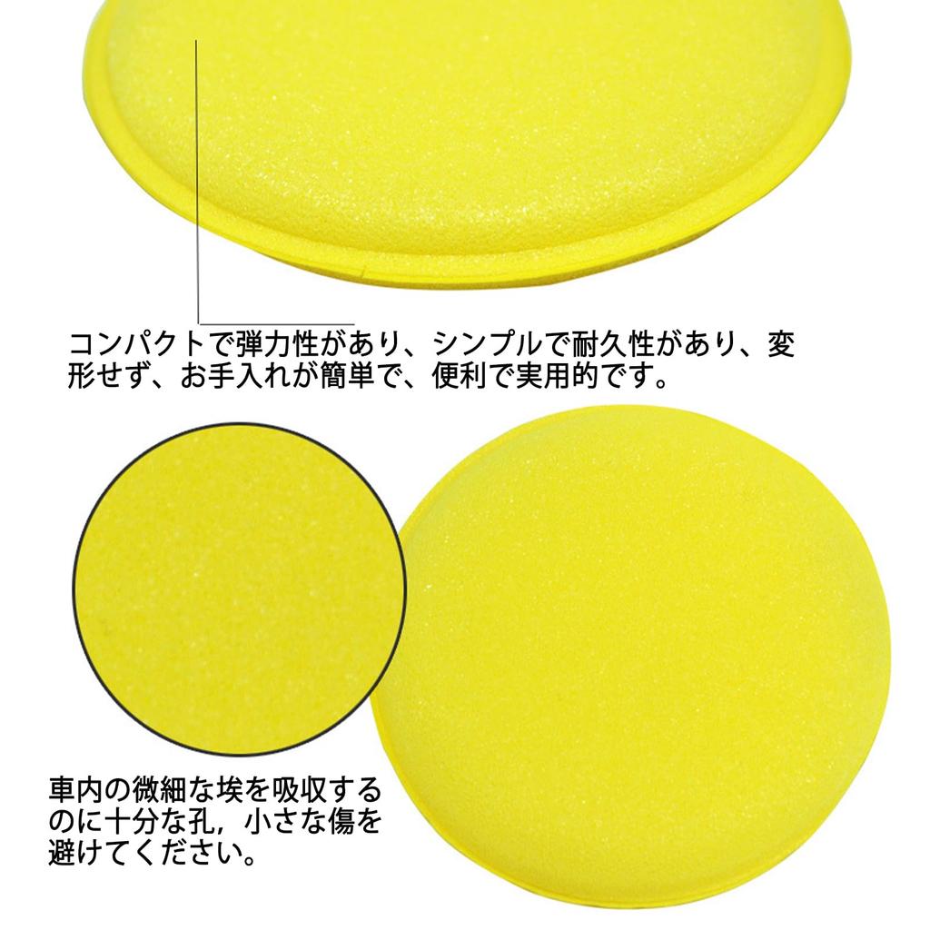 Car Wash Sponge Sponge Buff Car Wash Polishing Pad 10cm