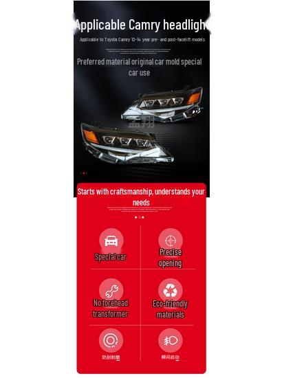 Запчасти для модификации фар Toyota Camry 2012-2014: Блок-фара дальнего света