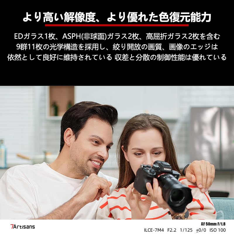 7 Artisans автофокус 50 мм полнокадровый объектив с креплением Z поддерживает диафрагму и распознавание F1.8 автоматический/ручной по лицу/глазам