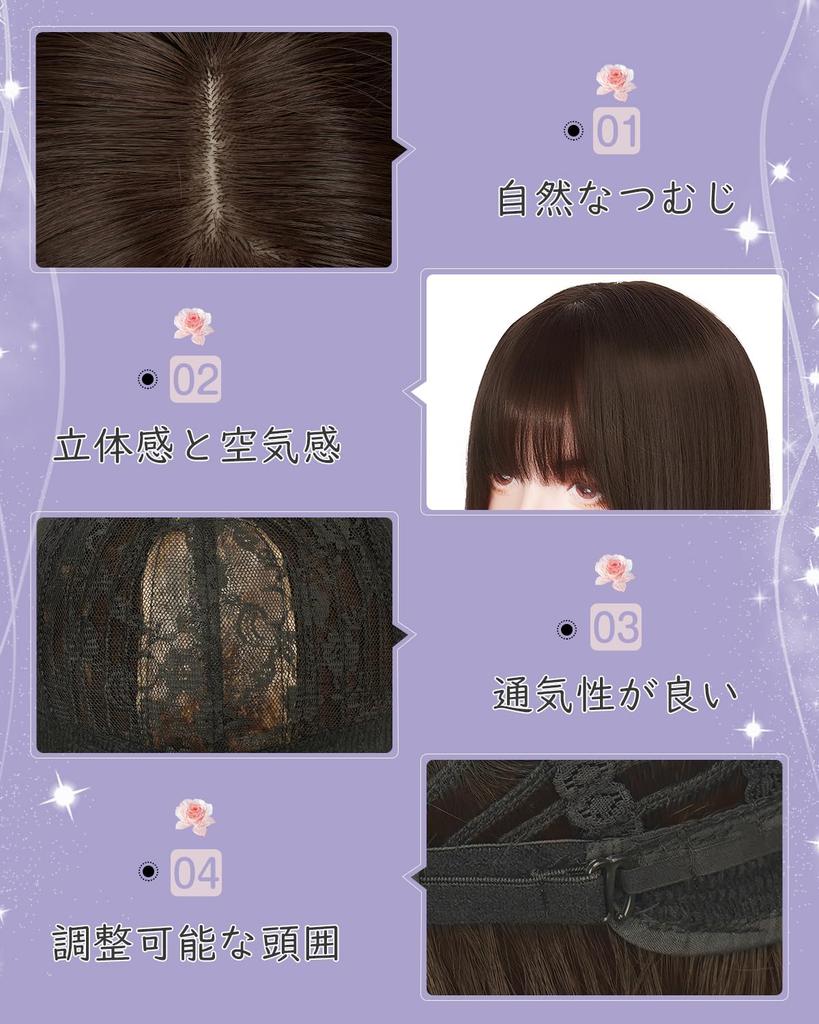 Sofeiyan Dark Full for Everyday Small Includes Net and Comb Wig, Medium, Straight, Brown, Layered, Wig, Natural, Undetectable, Cosplay, Use, Face,