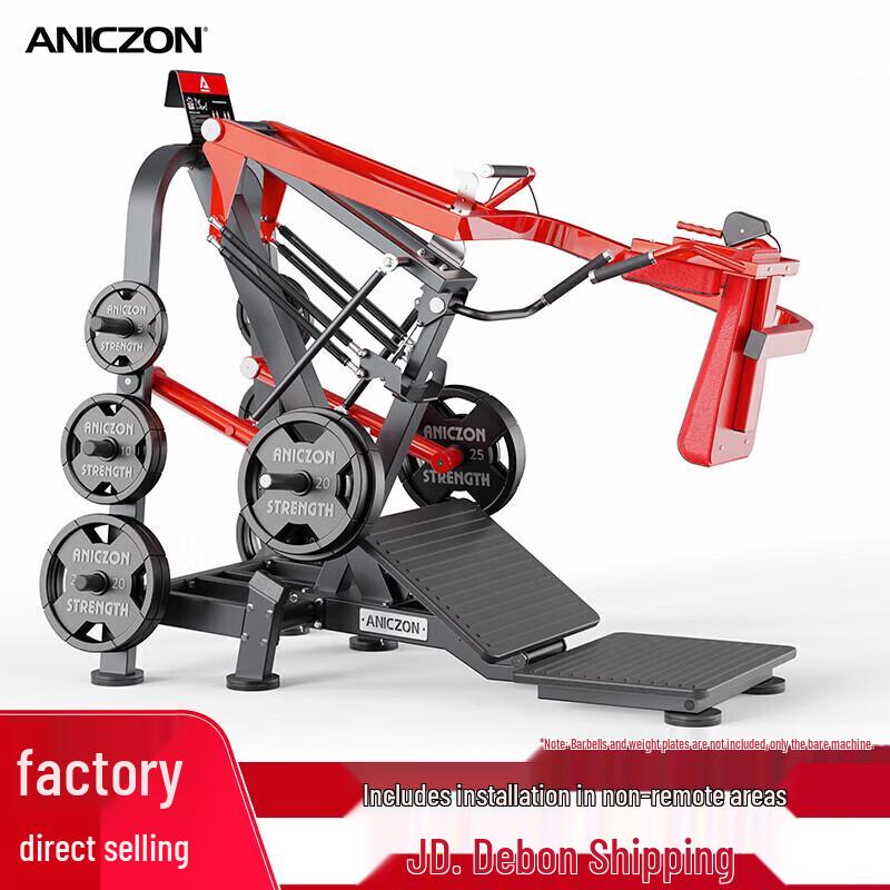 Yimai Panata Professional Strength Training Machines
