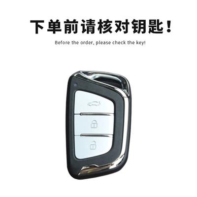 Подходит для чехла для ключа автомобиля Sihao x8, кожаный чехол для ключа автомобиля Jianghuai Volkswagen Sihao a5 x4 Sihao e10x
