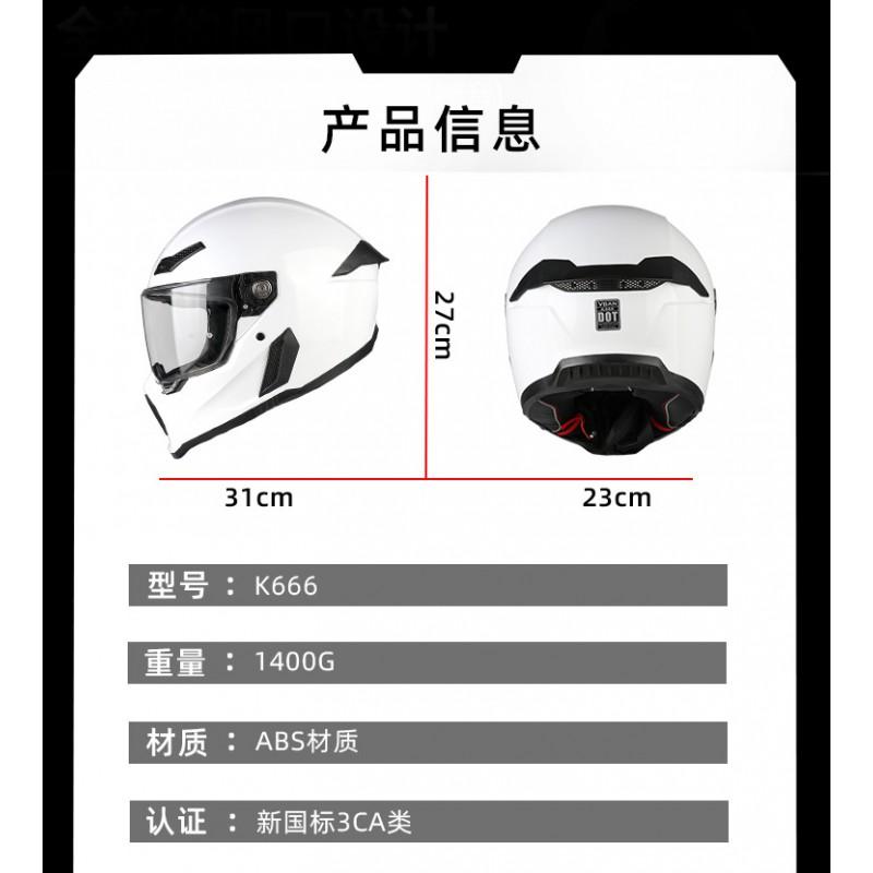 3C Certified Full Face Motorcycle Helmet Men Women - Breathable ABS In Multiple Sizes Colors