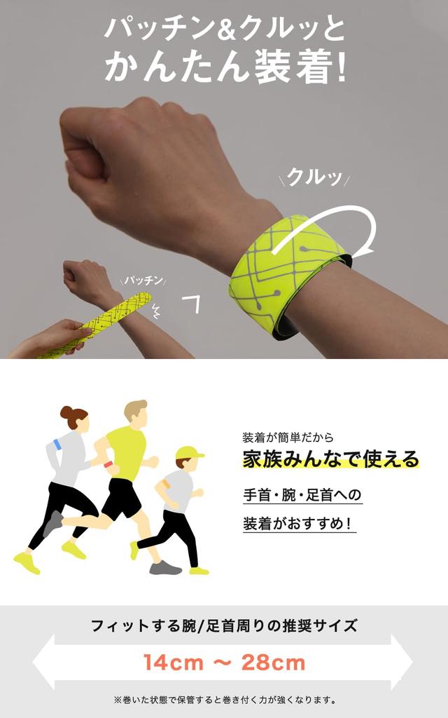 HAPPYJOINT Run Marker Charge Running Light, Rechargeable, Flashing, Arm/Wrist