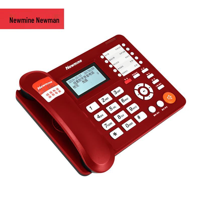 Newman HL2008TSD Business Recording Telephone (CN version)