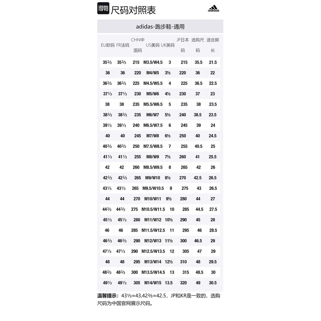 Adidas SUPERNOVA CUSHION 7 Удобная амортизация Нескользящие Устойчивые к истиранию Низкие Беговые кроссовки Унисекс IH5974