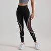 Women's Yoga Leggings Sports Stitching High Waist Hip Lift Body Shaping Fitness Running Pants Body Shaping Compression Warm Pants