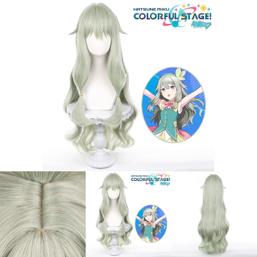 Project Sekai Colorful Stage! Kusanagi Nene Cosplay Wig For Carnival Props