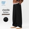 JEANSWEST LIFE Мужские свободные прямые брюки на кулиске