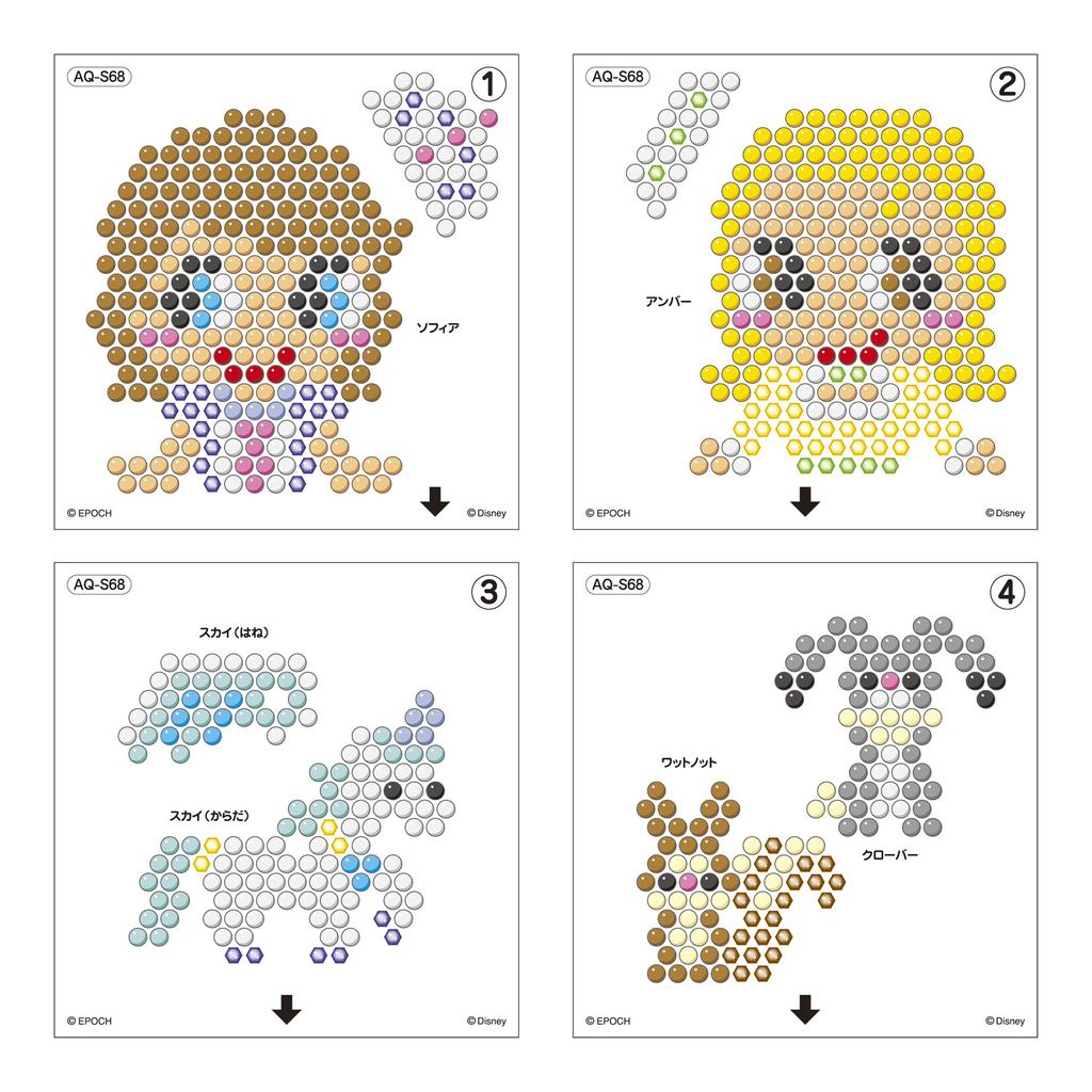 Набор персонажей Aquabeads Первый сертифицированный знаком ST Возраст 6 лет и старше Игрушки Вода Склеивается с водой Игрушка для творчества Aquabeads Epoch ЭПОХА Все-в-одном [София]